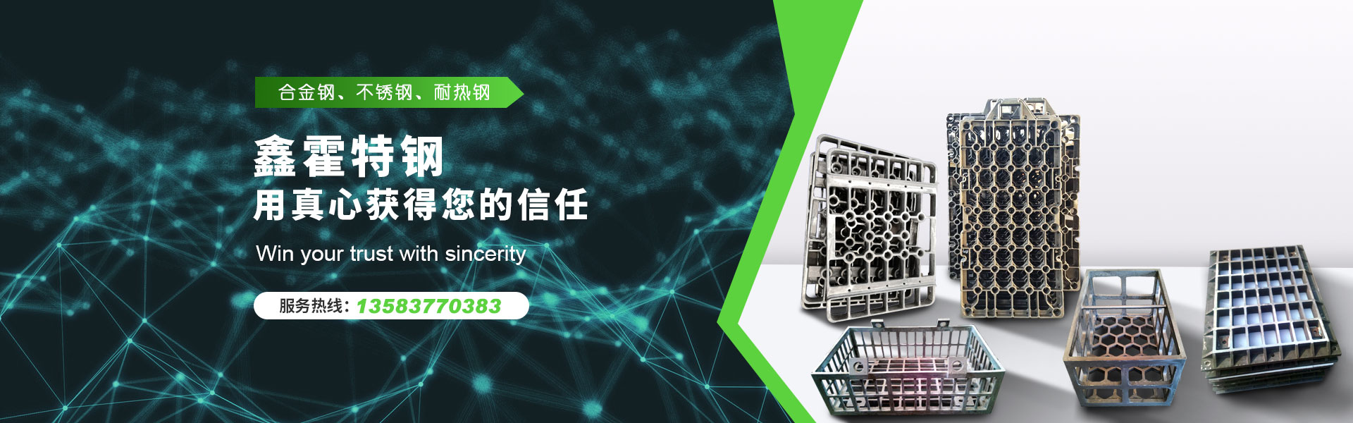 山东人生就是博有限公司