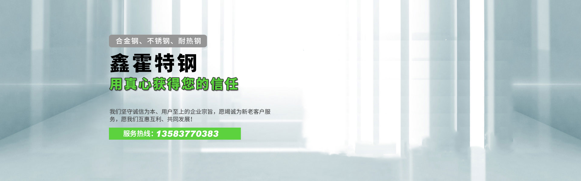 山东人生就是博有限公司