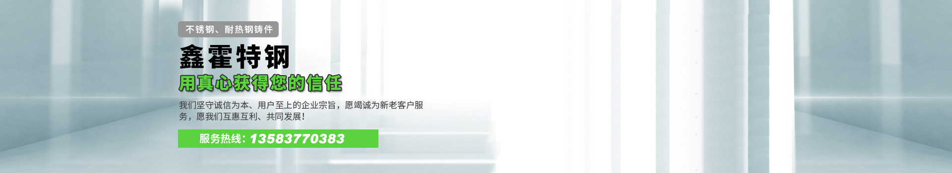 山东人生就是博有限公司