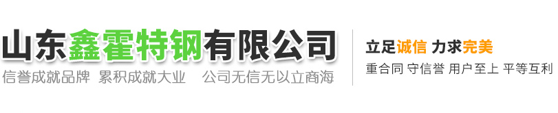 山东人生就是博有限公司